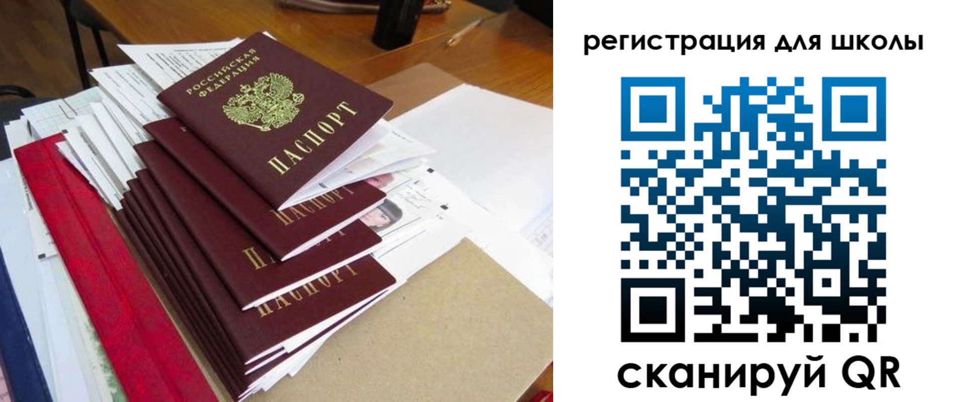 прописка иностранных граждан в Ельне