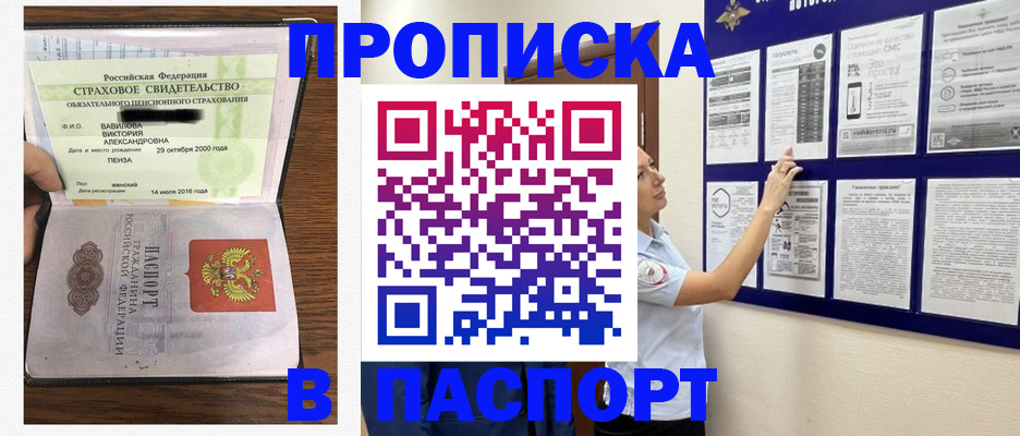 регистрация для школы в Ельне